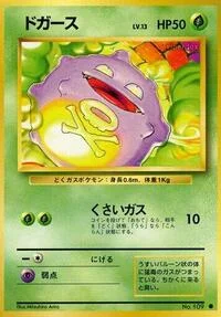 Koffing