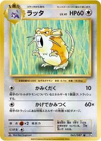 Raticate