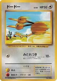 Single kaarten — Expansion Pack (No Rarity)