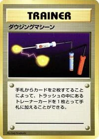 Item Finder