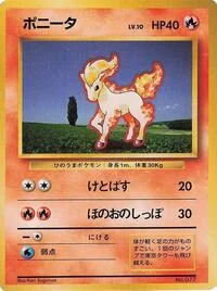 Ponyta