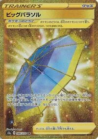 Single kaarten — Explosive Walker