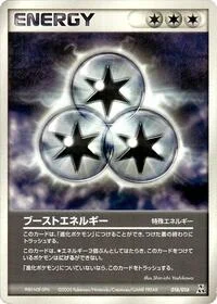 Single kaarten — Feraligatr Constructed Starter Deck
