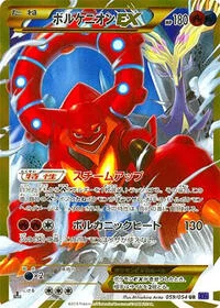 Single kaarten — Fever-Burst Fighter
