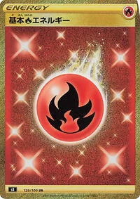 Single kaarten — Fusion Arts