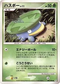 Lotad
