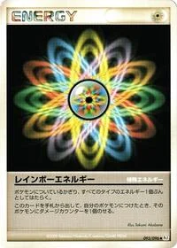Rainbow Energy