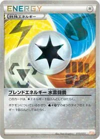 Single kaarten — Garchomp Half Deck