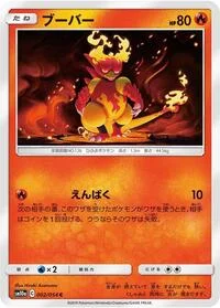 Magmar