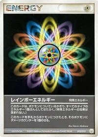 Single kaarten — Gift Box Mew - Lucario (Lucario Quarter Deck)