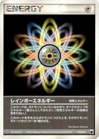 Single kaarten — Gift Box Mew - Lucario (Mightyena Quarter Deck)