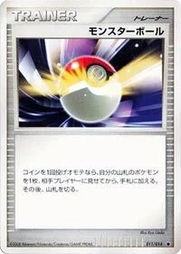 Poke Ball