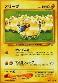 Mareep