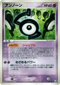 Unown