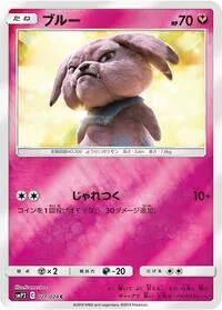 Snubbull
