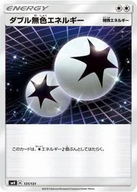 Single kaarten — GX Starter Decks