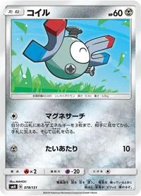 Magnemite