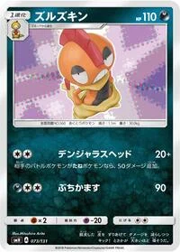Scrafty