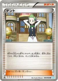Cilan