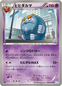 Darmanitan