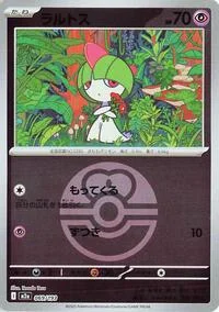 Ralts (Love Ball Pattern)
