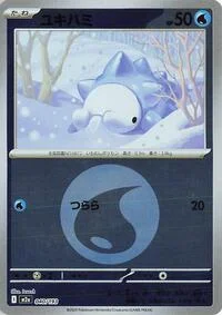 Snom (Energy Symbol Pattern)