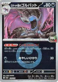 Team Rocket's Golbat (Energy Symbol Pattern)