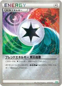 Single kaarten — Hydreigon Half Deck