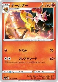 Braixen