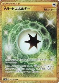 Single kaarten — Incandescent Arcana