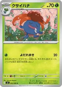 Gloom