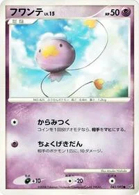 Drifloon