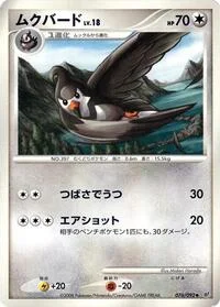 Staravia
