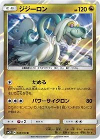 Drampa