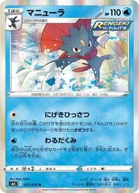 Weavile
