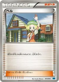 Single kaarten — Keldeo Battle Strength Deck