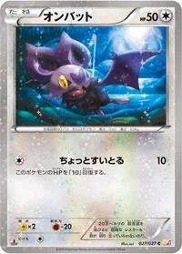 Single kaarten — Legendary Shine Collection