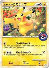 Single kaarten — Legends Promos