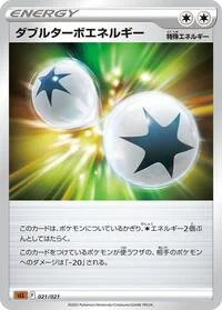 Single kaarten — Lucario Starter Set VSTAR