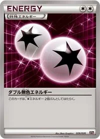 Single kaarten — M Audino-EX Mega Battle Deck