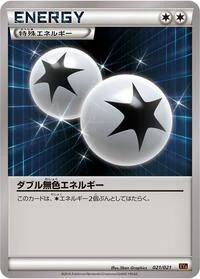 Single kaarten — M Charizard-EX Mega Battle Deck