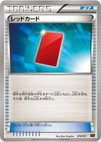 Red Card