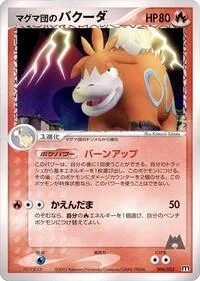 Team Magma's Camerupt