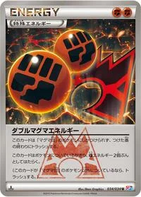 Single kaarten — Magma Gang vs Aqua Gang: Double Crisis