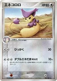 Delcatty