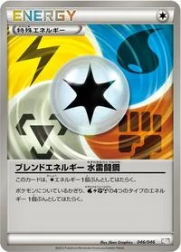 Single kaarten — Master Deck Build Box EX