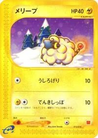 Mareep