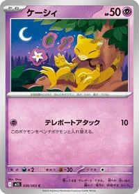 Abra