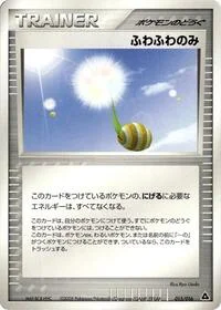 Fluffy Berry