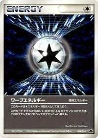 Single kaarten — Meganium Constructed Starter Deck